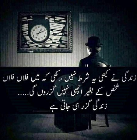 Kisi ki ummed zaror bano Chaand
Par kisi ki ummed par kbe mat jiyeo🙏💔😭