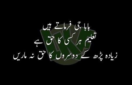 amal krna zrori h..😉