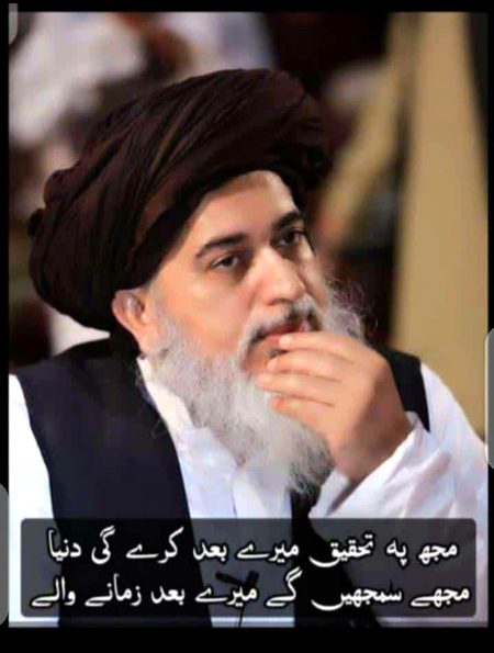 کیوں رضا آج گلی سونی ہے
اٹھ میرے دھوم مچانے والے😭💔💔