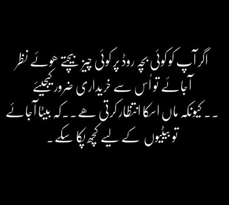 Nice words 👍😍👍😍👍😍👍