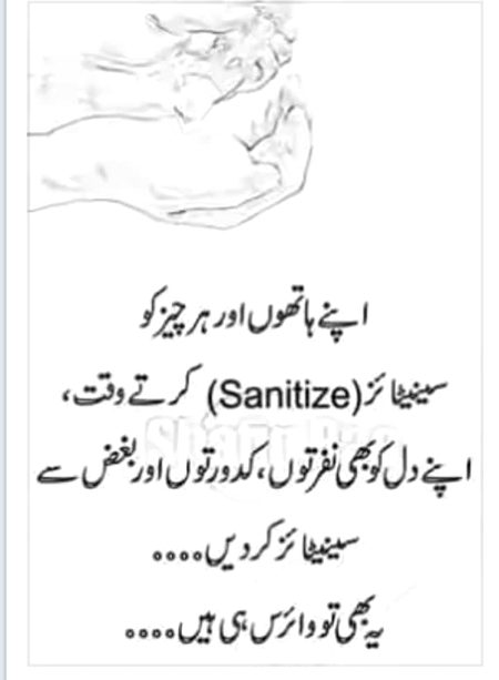 hmm ek dum sahii bat ha..