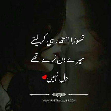 = Life is laila because laila Teri lelegi tu likh k lele = InNoCeNt....💔