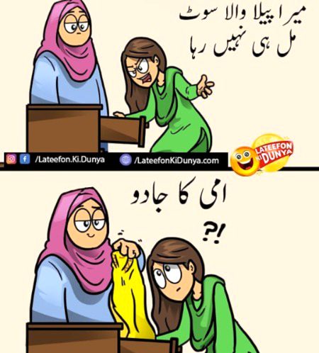 or pr ous ke bad amii kis kis tareef krtii hai mere to bohat hotti hai