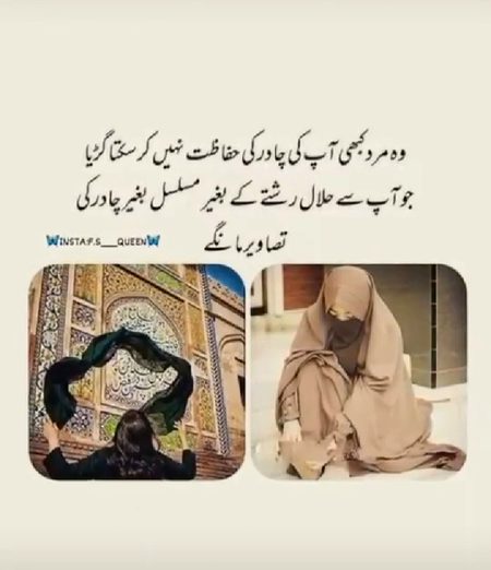 Bilkul right 🌹🥀🌷