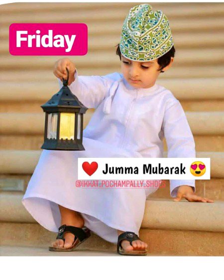 Today ¡s JuMMaH    BesT Day oF ThE Week🥀⚘
A|HamDu|¡||ah🤲 InNoCeNt😇