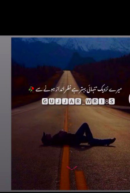 Right 💯🥺😞😦😧😭
