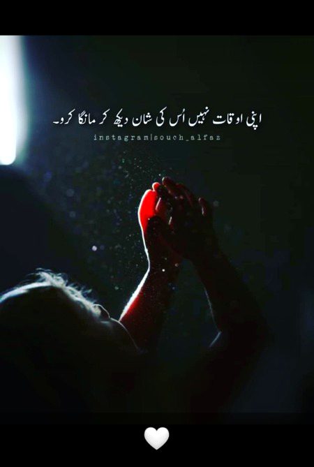 zara sochye aur amal ki jye