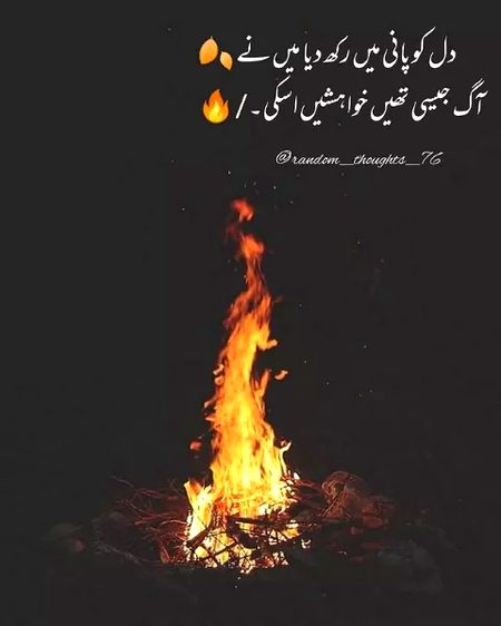 Sad Poetry image