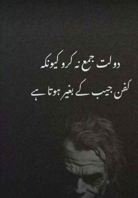 Bilkul Sahi 💯😔😣🥺