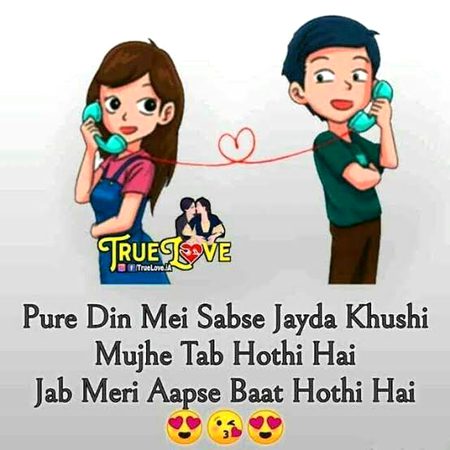 Close 2 My Heart 💏