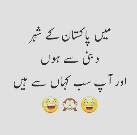 Tell me every one