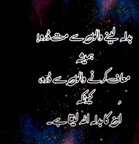 Yupp Beshakk💯