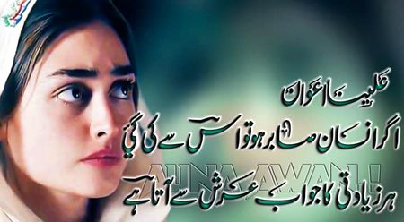 Beshak..right