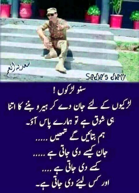 Attitude Quotes image