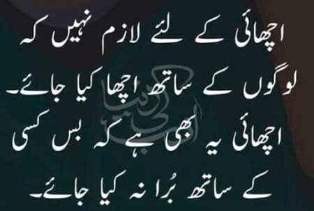 Right fans