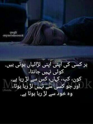 SB KE APNE APNE LARAI HAI BS