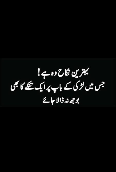 point to be noted...