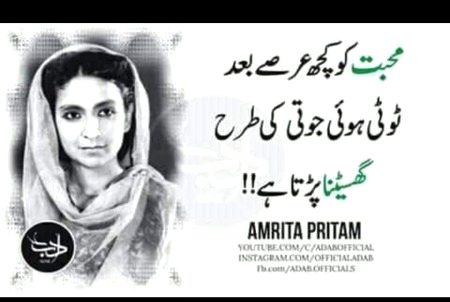 Ooo acha 😐