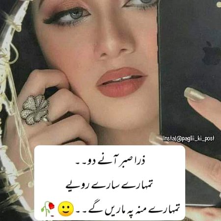 "HMmm....!!!😒😒