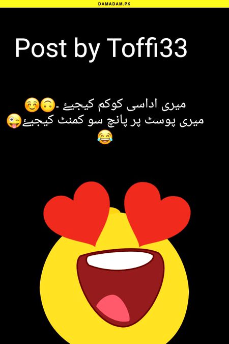 Karen karen jnb 500 comment karen ham bhi dekhen kon krta hai ..