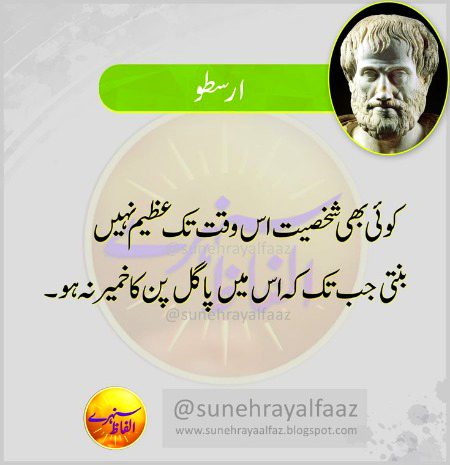 Interesting Posts image