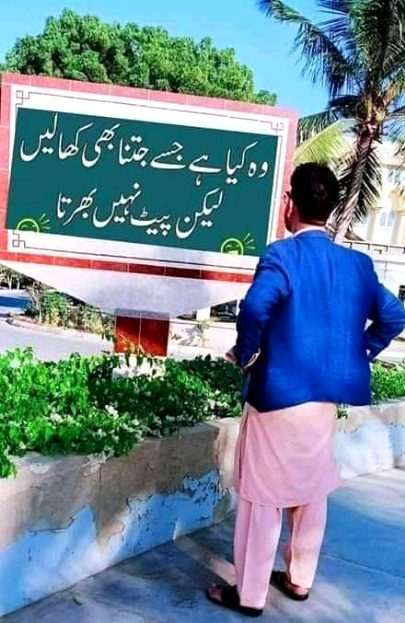 Riddles & Puzzles image