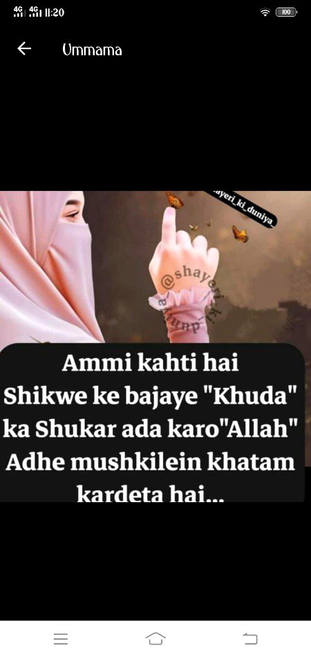 Khuda Ka Shukker Kro