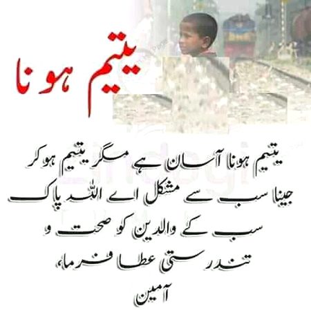 Bilkul💯 I miss you so much mama Baba😭😭😭😭😭 Ameen sum ameen😞😢