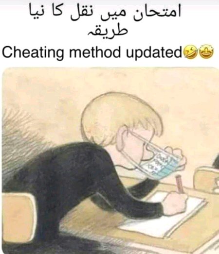 Jis ke paper nai hue yeh karo