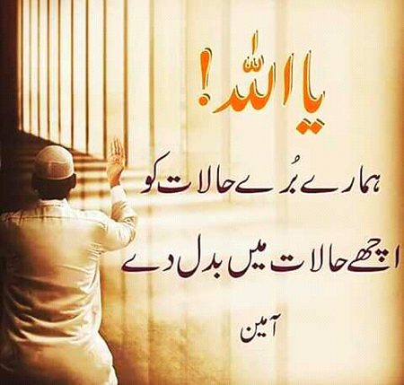 Ya ALLAH ya ALLAH ya ALLAH ya ALLAH ya ALLAH ya ALLAH ya ALLAH ya ALLAH ya ALLAH ya ALLAH ya ALLAH ya ALLAH ya ALLAH Rehan farma ππππ