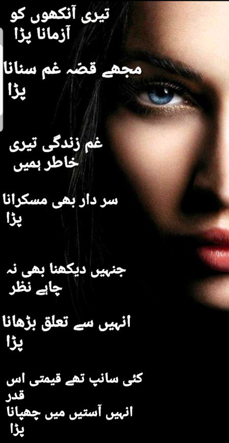 Sad Poetry image