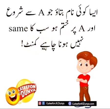 Jokes image
