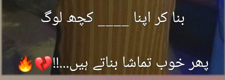 پوچھتے کیا ہو زندگی کا میاں
مجھ پر گزری، گزار دی میں نے

جون ایلیا ء