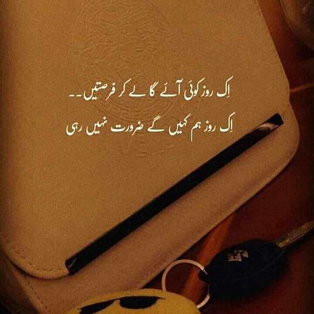 Dard-E-Dil💔