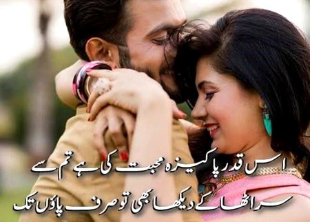 Special for ❤️ I ❤️