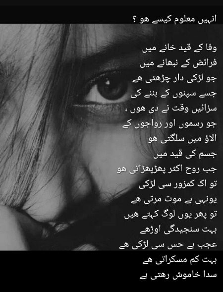 Woh lerki😔😔😔??