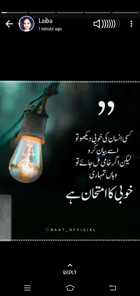 Khobi Ka Imtehan H...