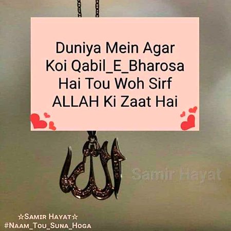 BEshq SubhanAllah Or Allah Pak sb ko Dekh RHA h kn mEra bAnda jhotha h Kn SachA HaMe Ab Apni safAi NH deni Allah Pak ap Sbko Hidayat Dee 😒😒