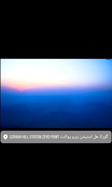 Sun 🌄 Set at Gorakh Hill Zero Point