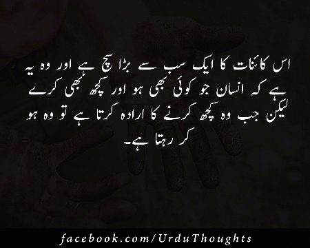 ThisIsRight