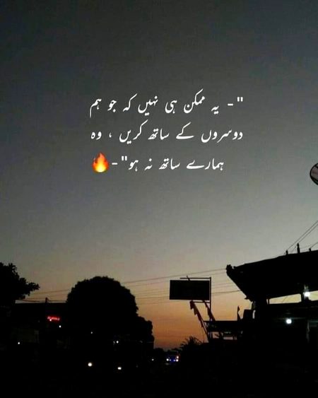 InshAllah😔