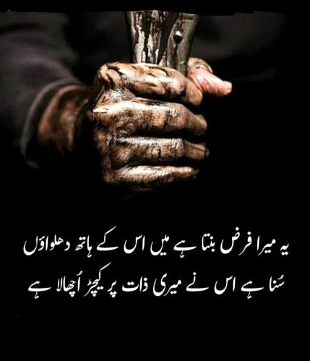 Attitude Quotes image