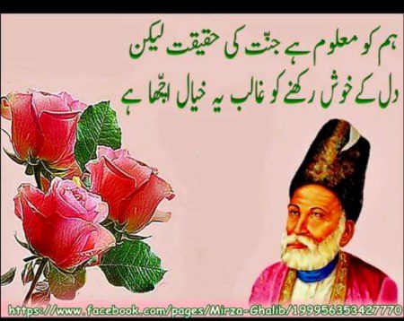 Oye na oye😐