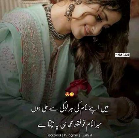 Exactly Myra name mj py hi suit krta hy😍