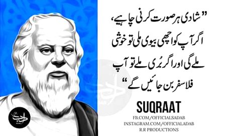 Laughed..Allah rehem karen..Sunnat ko demagh main.rkhte hue nikah lazim.karen is trha hota tu kamal hu jata