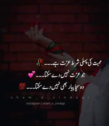 Absolutely right 💯💯