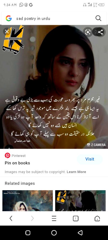 orat ki ezt bhtt nazuk hy