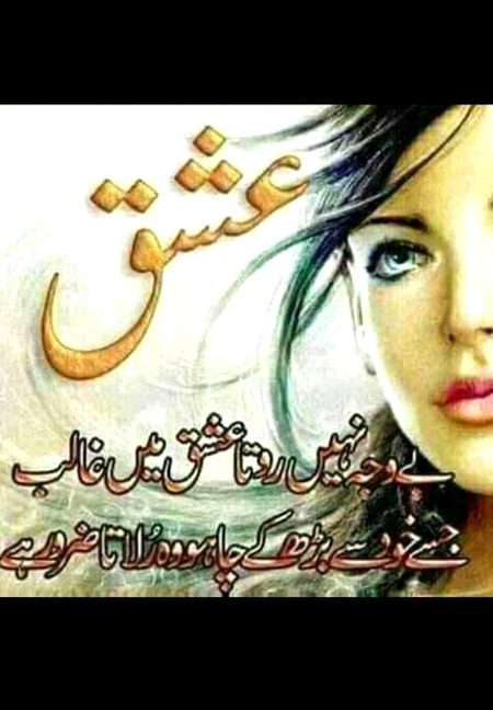 JAAN E ALI..G