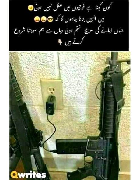 Sahi kha na