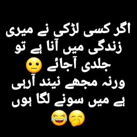Hai koi🤔?